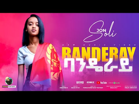Soli Jon - Bandieray | ባንዴራይ - Eritrean Music