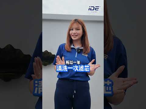 今天跟着我们的 technician 一起上门做服务 🚗💧