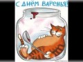 С Днем Рождения Детские Поздравления 