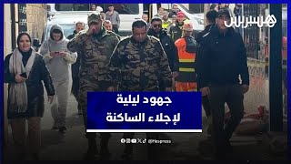 سباق مع الزمن.. السلطات تسرع إجلاء الساكنة المتبقية قبل منتصف النهار thumbnail
