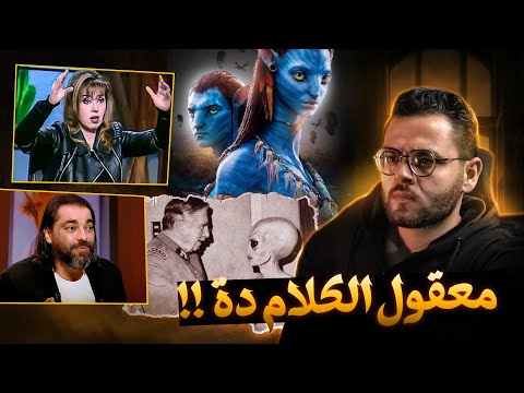 د/ محمود صلاح ومخططات الجماعة  اياهم | هيعملوا كدة فعلا ؟