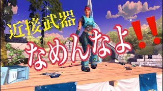 初心者必見ブリッツブリゲード食べ盛り実況エンジニアで近接武器使います