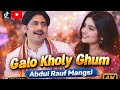 Galo Kholy Ghum Singer Abdul Rauf Mangsi TikTok Viral Video Galokholyghum Sindhi Tiktok Viral