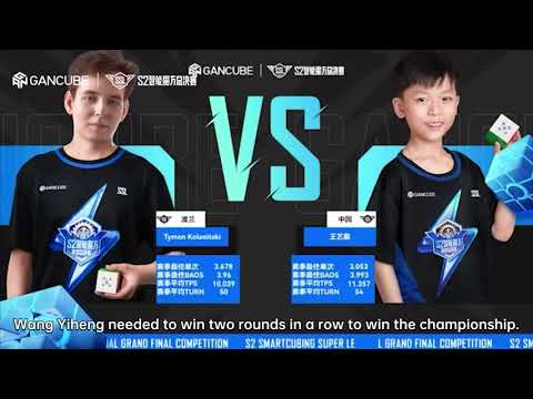 GANCUBE - Tymon Kolasiński vs Yiheng Wang Title Fight Replay #speedcube