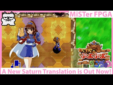 A NEW Saturn Translation is Out! Waku Waku Puyo Puyo Dungeon