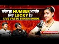 करोड़पति बनने के Secret आपके लिए Lucky Number कौनस