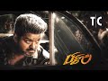 Rayappan Entry Scene Bigil English Subtitles HD Tamil Clips