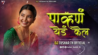 Download lagu Pavana Yeda Kela Marathi Song | Remix Dj Tushar Tk Kop mp3