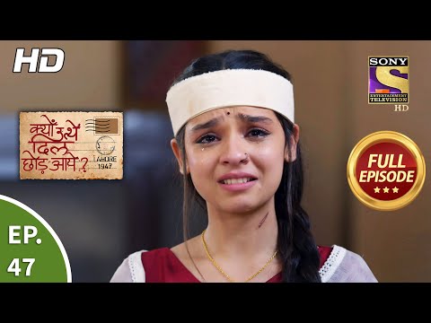 Kyun Utthe Dil Chhod Aaye? - Ep 47 - Full Episode - 30th March, 2021
