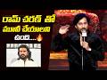 RJ Balaji Interesting Comments On Ram Charan At Veera Bhadrudu Pre Release Event