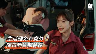 [問卦] 蝦皮484很有梗?