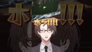 ガチギレビーバーに爆笑しながらツッコミを入れる加賀美ハヤト #にじさんじ #にじ公式切り抜き 【にじさんじ公式切り抜きチャンネル】