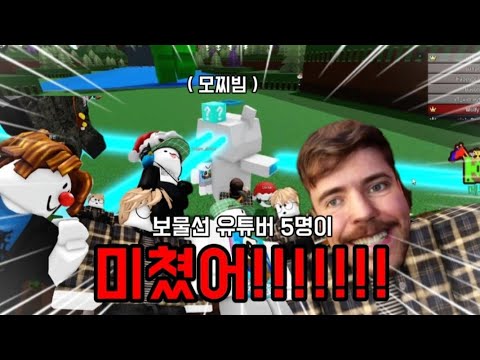 A video of some US1 guys trolling while building a treasure ship🥵 [Building a treasure ship]