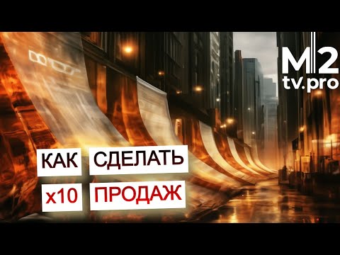 Mikhail Grebenyuk. Levers and buttons for increasing sales. About the price of leads, conversion ...