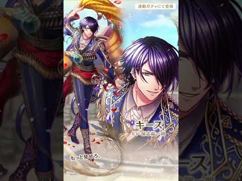 夢王国と眠れる100人の王子様 公式 Yume100prince Page 2 Twilog