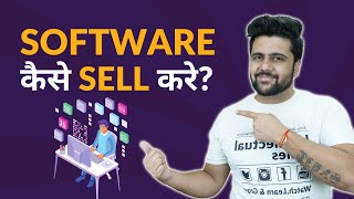 How to Sell Software to MNC?