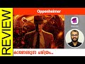 Oppenheimer English Movie Review By Sudhish Payyanur @monsoon-media