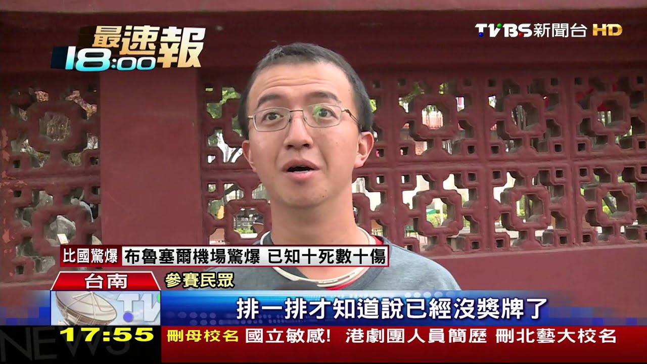 台南古都路跑挨批 路線補給差、獎牌領不到
