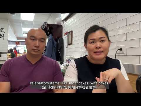 NBN goes behind the counter of Chicago’s oldest bakery in Chinatown