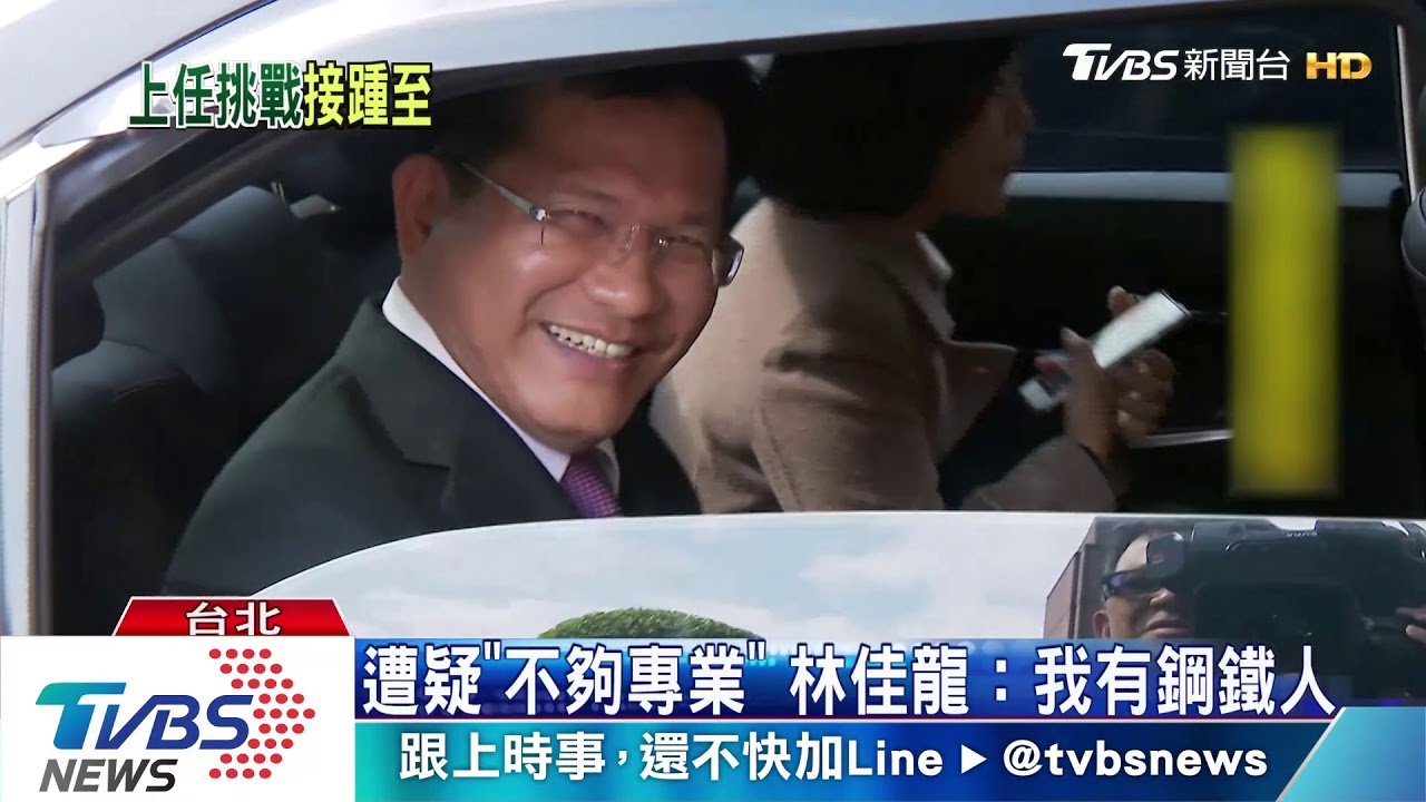 龍之挑戰！　新交通部長破交通沉痾