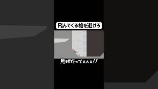 フラグ回収が秒速すぎる男#ゲーム実況