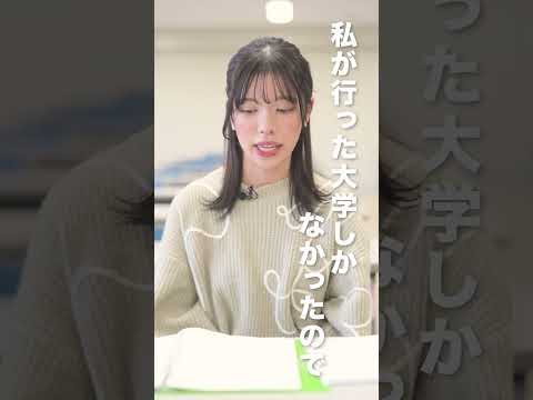広島国際大学　海外チャレンジプロジェクト