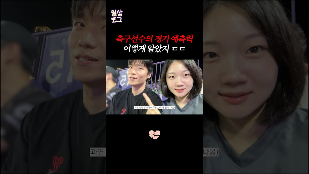종현문어 예측 성공 ㅋㅋ????