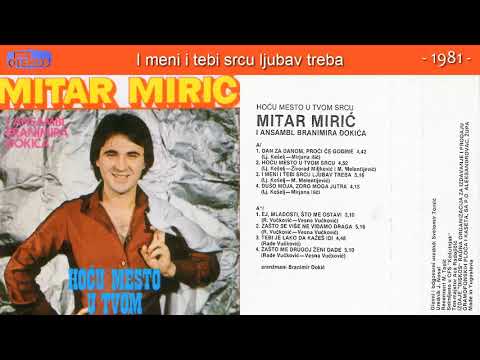 Mitar Miric - I meni i tebi srcu ljubav treba - (Audio 1981)