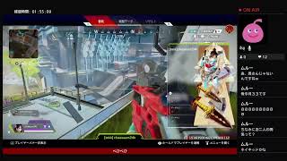 apex@えろものぽんこつ生放送～