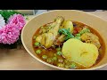 Aloo Matar Chicken Recipe | Easy Recipe | Awwal Kitchen