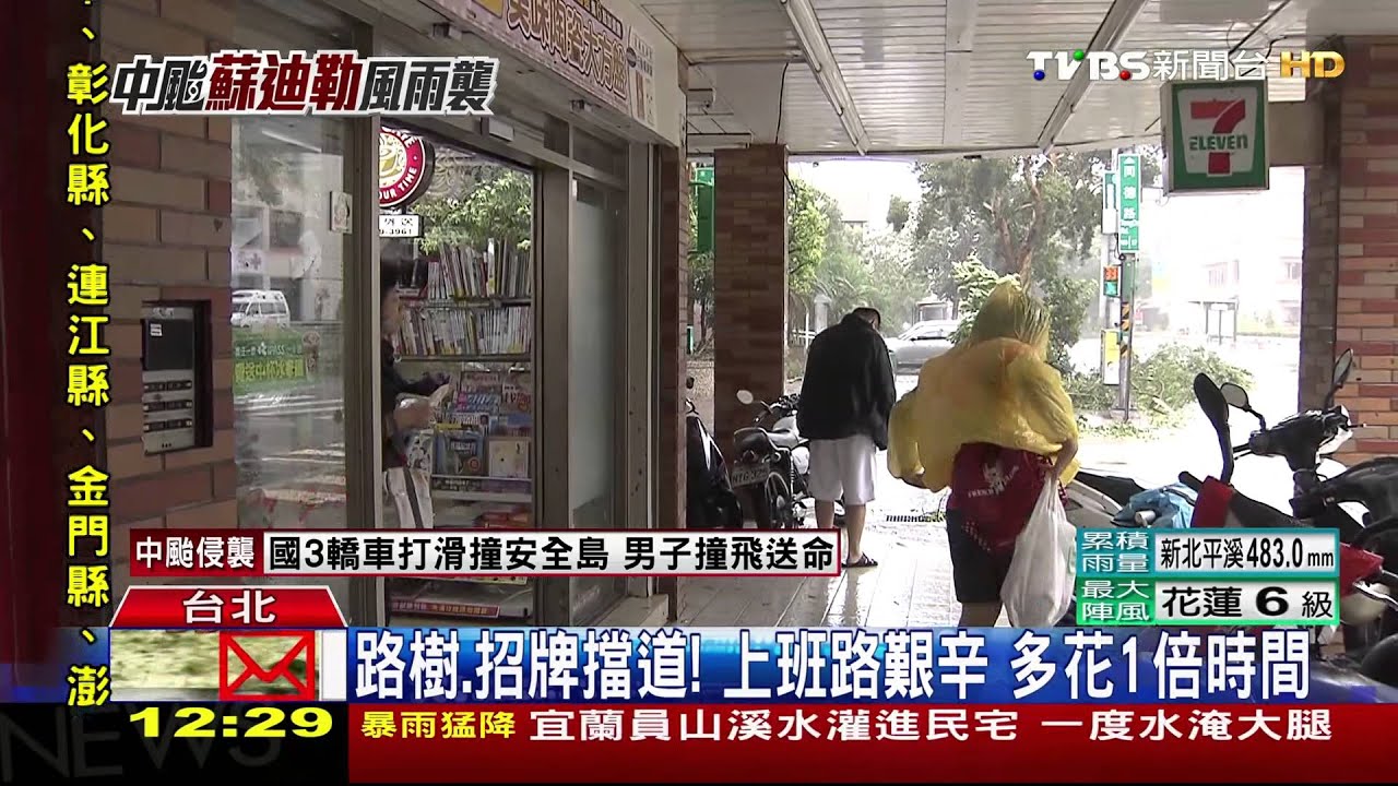 路樹、招牌擋道！上班路艱辛　多花1倍時間