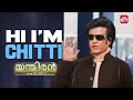 Rajinikanth Introduces Robo To His Family Enthiran Rajinikanth Aishwarya Rai Sun NXT Malayalam