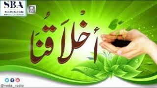 برنامج | ( أخلاقنا ) لمعالي الشيخ أ. د. سعد بن ناصر الشثري الحلقة-93 ( الأخلاق الفاضلة ) image