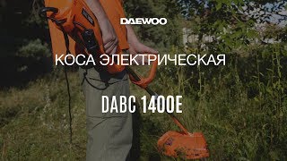 Электрическая мотокоса Daewoo DABC 1400E