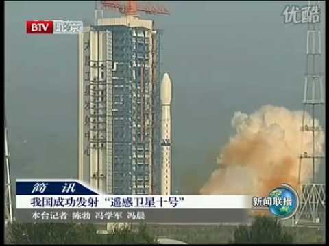 Watch the Launch