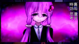 - シアワセバックフェイス feat.結月ゆかり