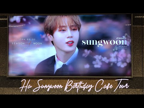 Vlog5: Ha Sungwoon Birthday Cafe Tour