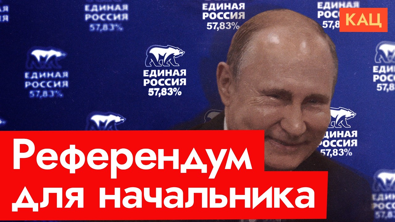 Путину нарисовали выборы | Что дальше? (English subtitles) @Max_Katz