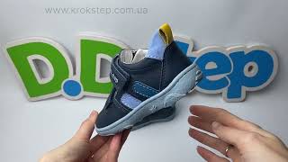 D.D.Step Туфлі H077-61288 Royal Blue Barefoot