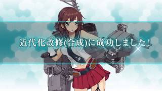 艦これ2019年冬イベ【邀撃！ブイン防衛作戦】E-1 戦力ゲージPart1