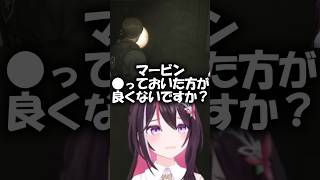 マービンに情け容赦ない言葉を言い放つAZKi#shorts 【ホロライブ/#AZKi】#vtuber #hololive