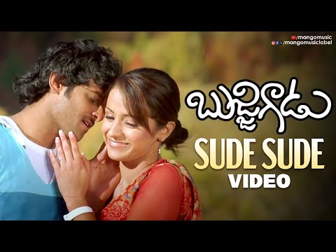 Bujjigadu Telugu Movie Songs | Sude Sude Video Song | Prabhas | Trisha | Puri Jagannadh