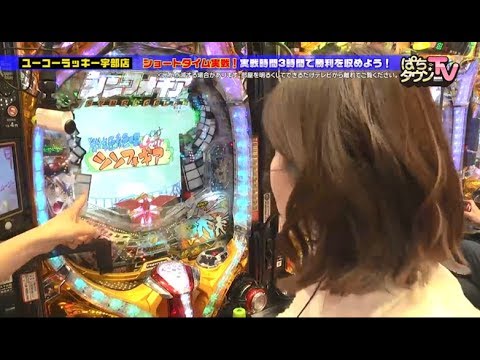 絶唱しないシンフォギアロゴ【ぱちタウンTV山口版】CRフィーバー戦姫絶唱シンフォギア【パチンコ】