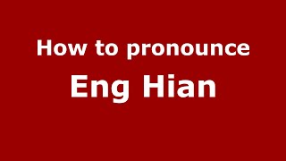 How to pronounce Eng Hian