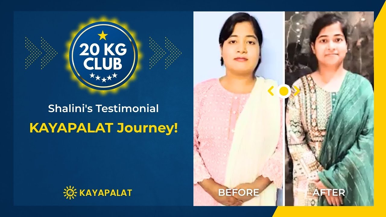 20 Kg Transformation