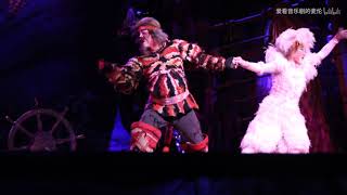 Cats China Growltiger's Last Stand part 2