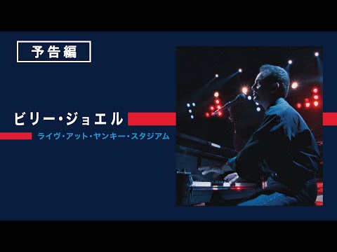 デジタル配信中