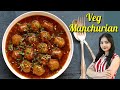 Veg Manchurian Restaurant Style Manchurian Gravy Recipe Geeta Recipes