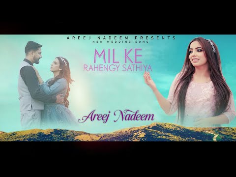 Areej Nadeem Official Video 1