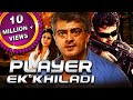 Player Ek Khiladi Arrambam Hindi Dubbed Full Movie Ajith Kumar Arya Nayanthara
